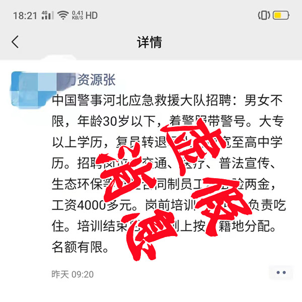 微信图片_20221214204842_副本.jpg