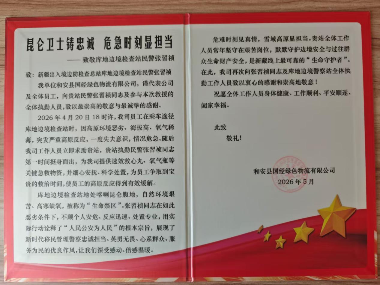 图片22.jpg