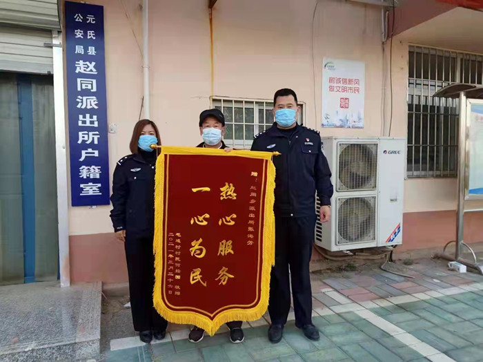 微信图片_20220330140646_副本.jpg